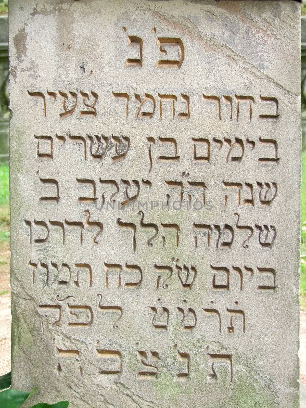 Hebrew inscription on an old gravestone