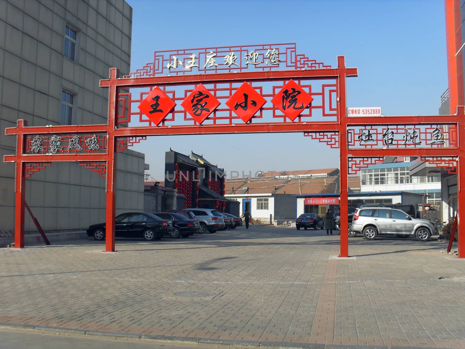 red memorial arch for resstaurant in China
