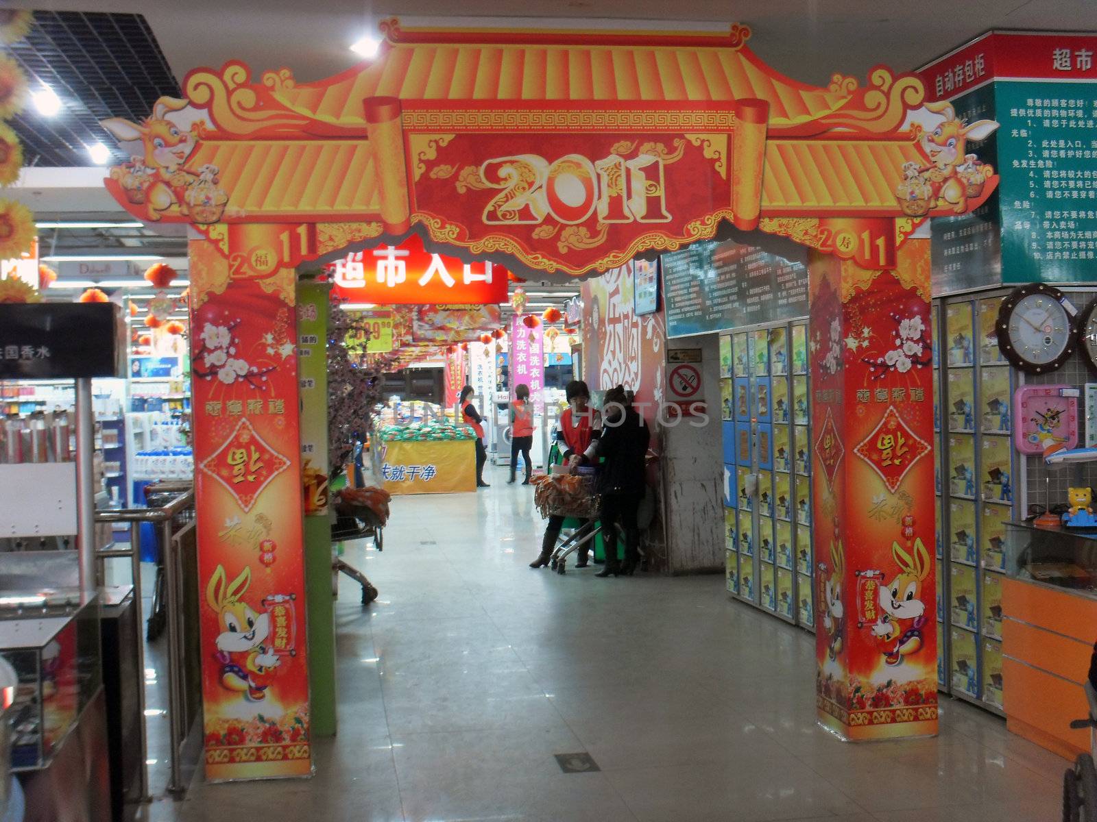 Chinese supermarket entrance in new year.