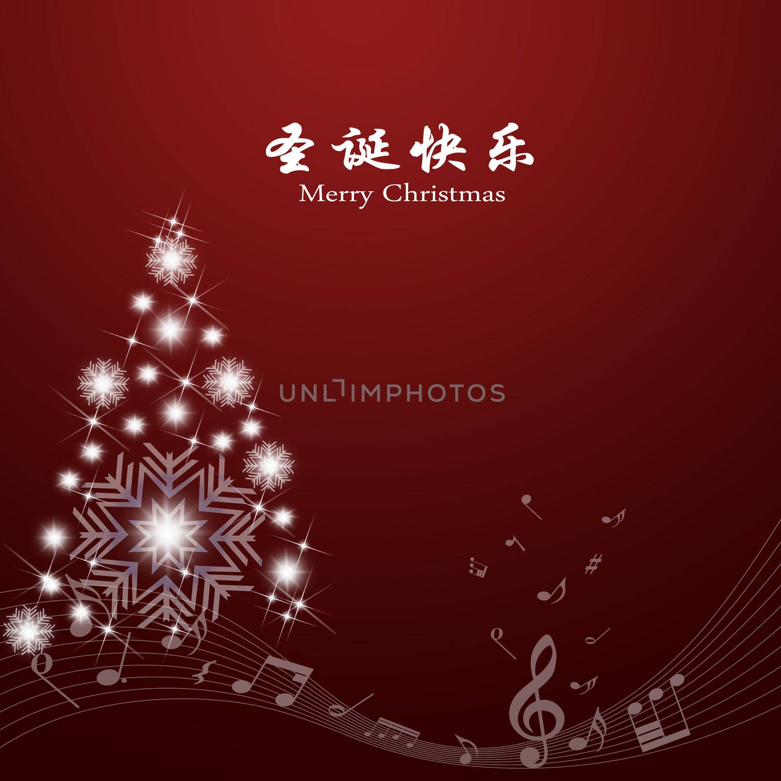 Abstract background of Merry Christmas card. Text in Chinese and English
