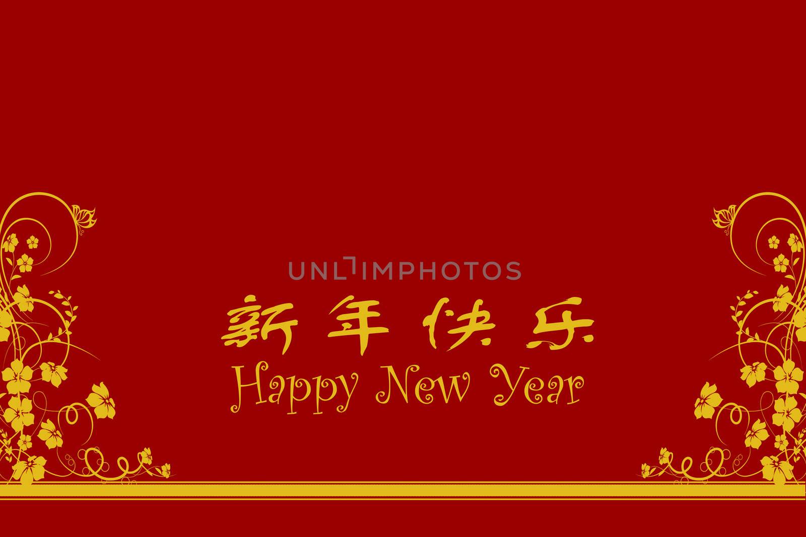 Chinese new year greeting card with Chinese characters