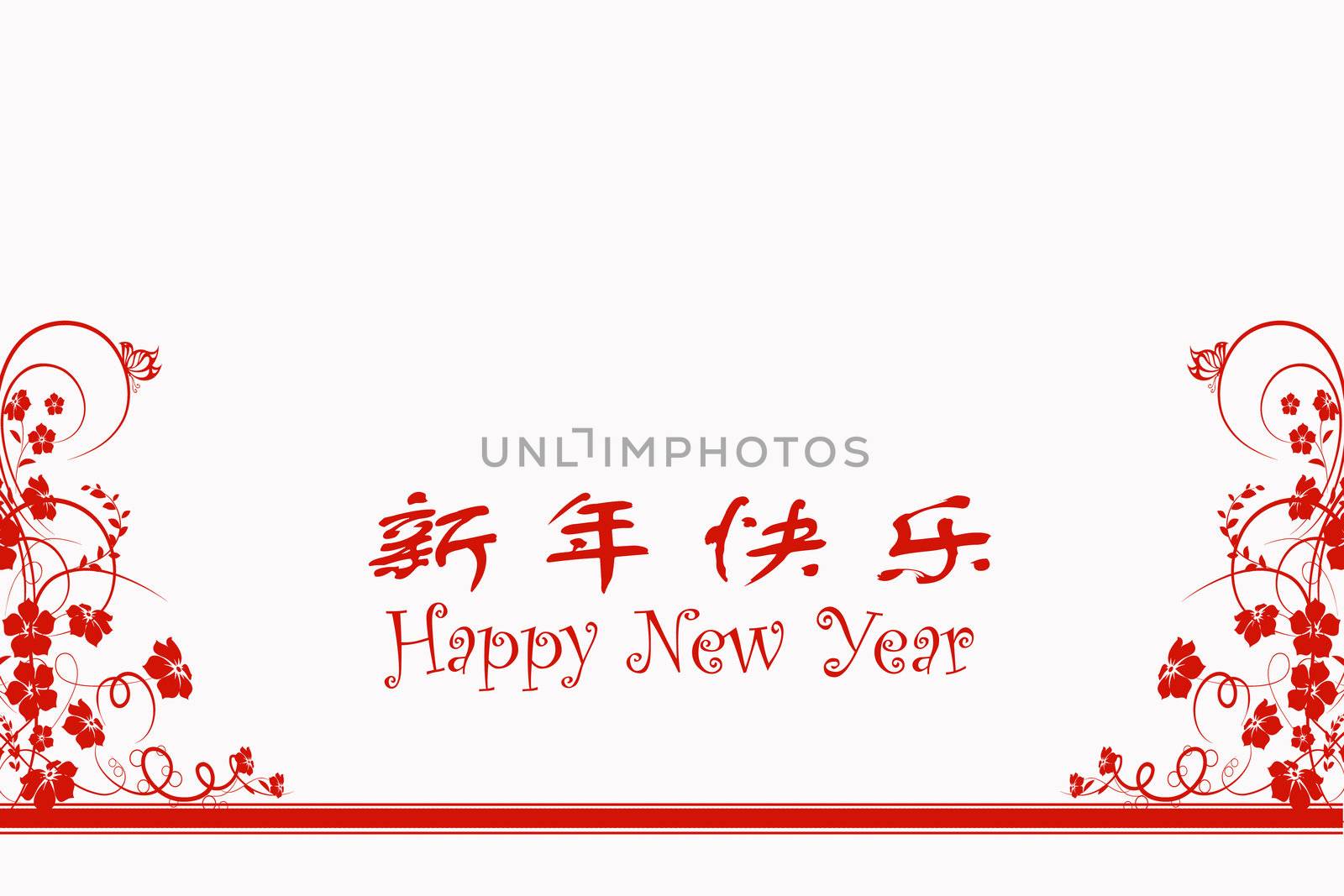 Chinese new year greeting card with Chinese characters