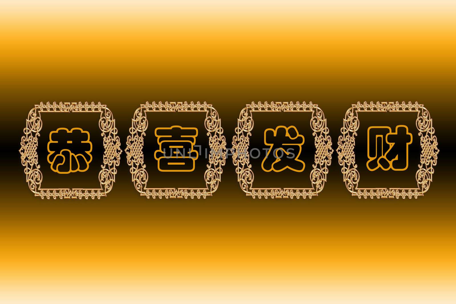 Chinese new year greeting card with Chinese characters 
