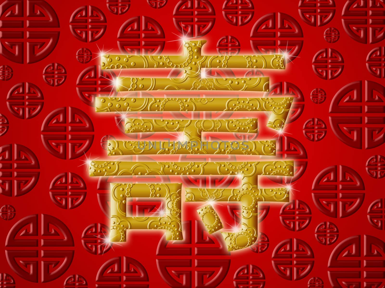 Chinese Birthday Longevity Golden Calligraphy Symbol Illustration on Red