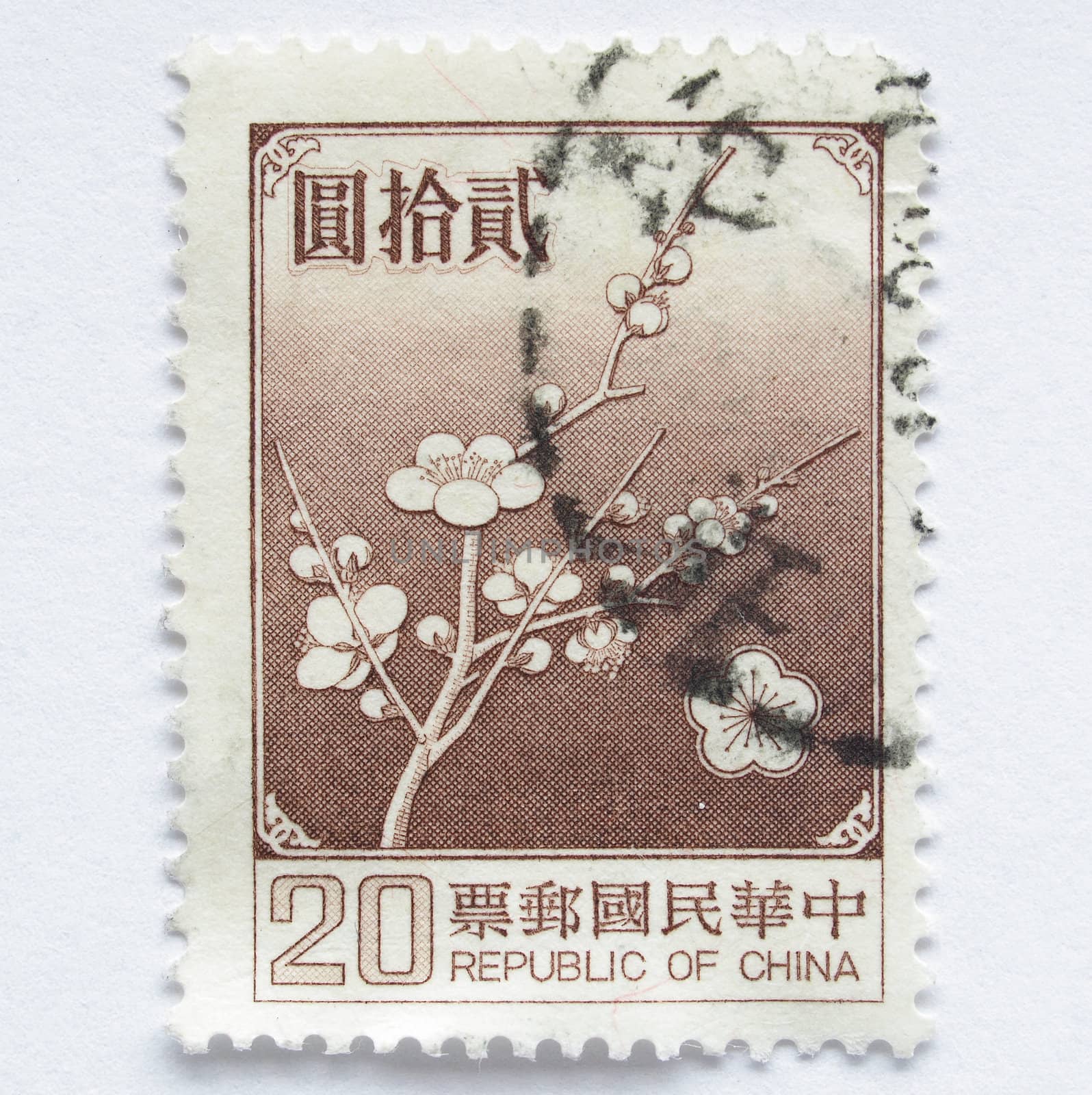 Chinese stamp from the People Republic of China