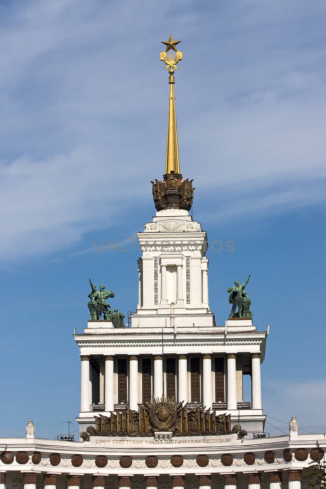 View of House of Peoples of Russia building on VDNKh, Moscow, Russia.