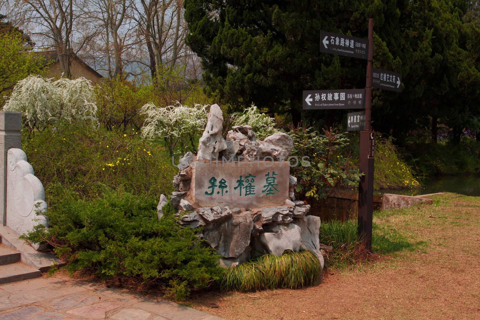 xiaoling tomb Garden by aidasonne