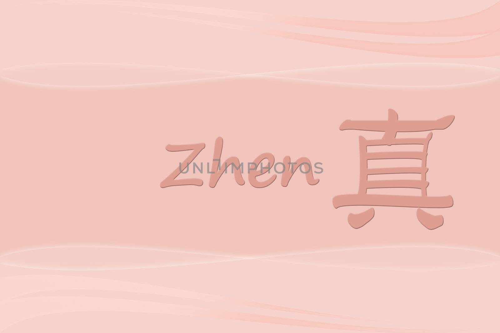 An abstract wallpaper with Zhen sign (truthfully) (Zhen sign also embedded as path)