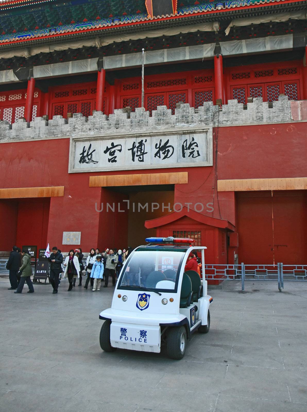 The historical Forbidden City Museum in the center of Beijing