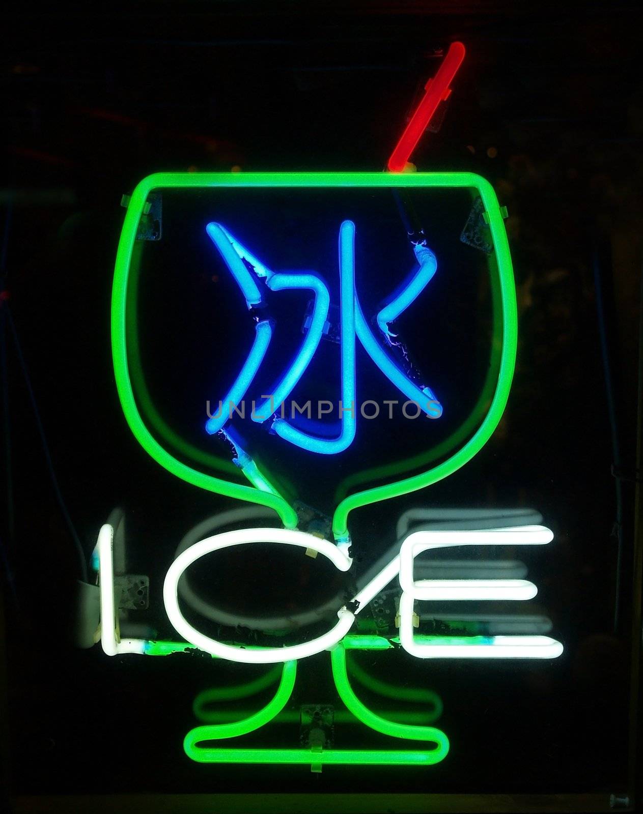 a Neon sign of bar in Chinese 