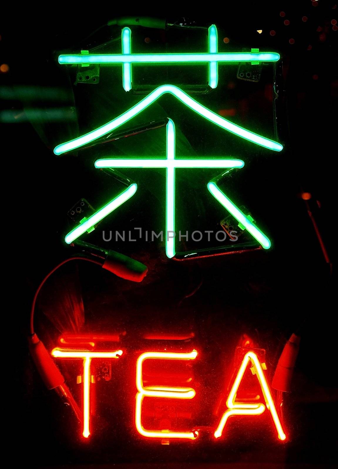 a Neon sign of bar in Chinese by gary718