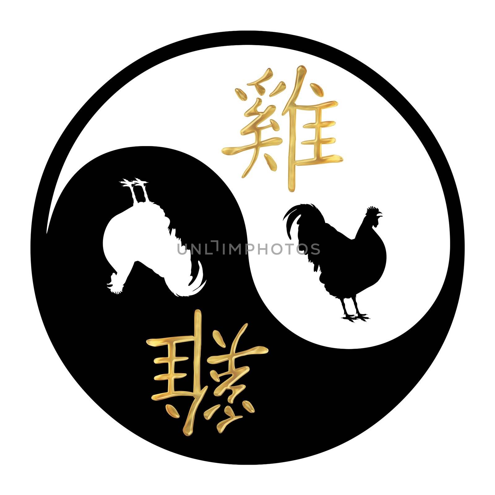 Yin Yang symbol with Chinese text and image of a Rooster
