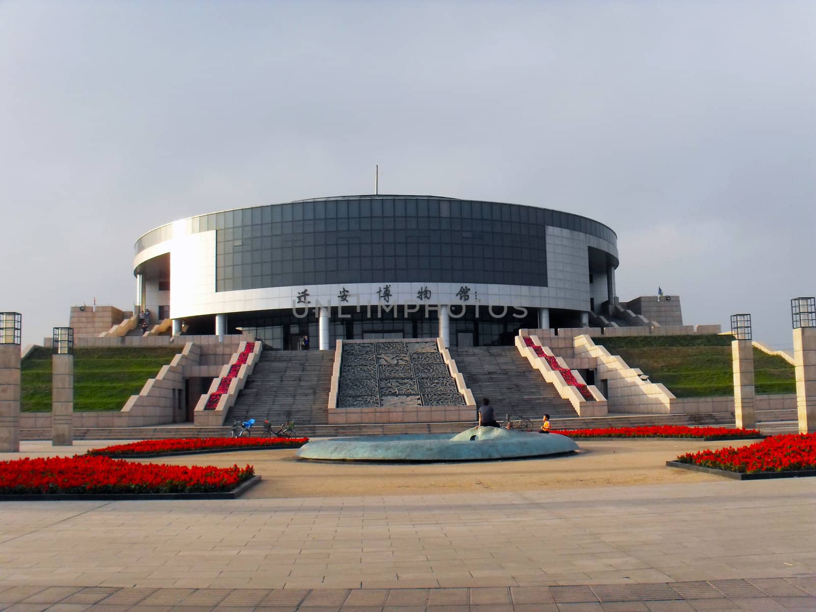 Qia An Museum