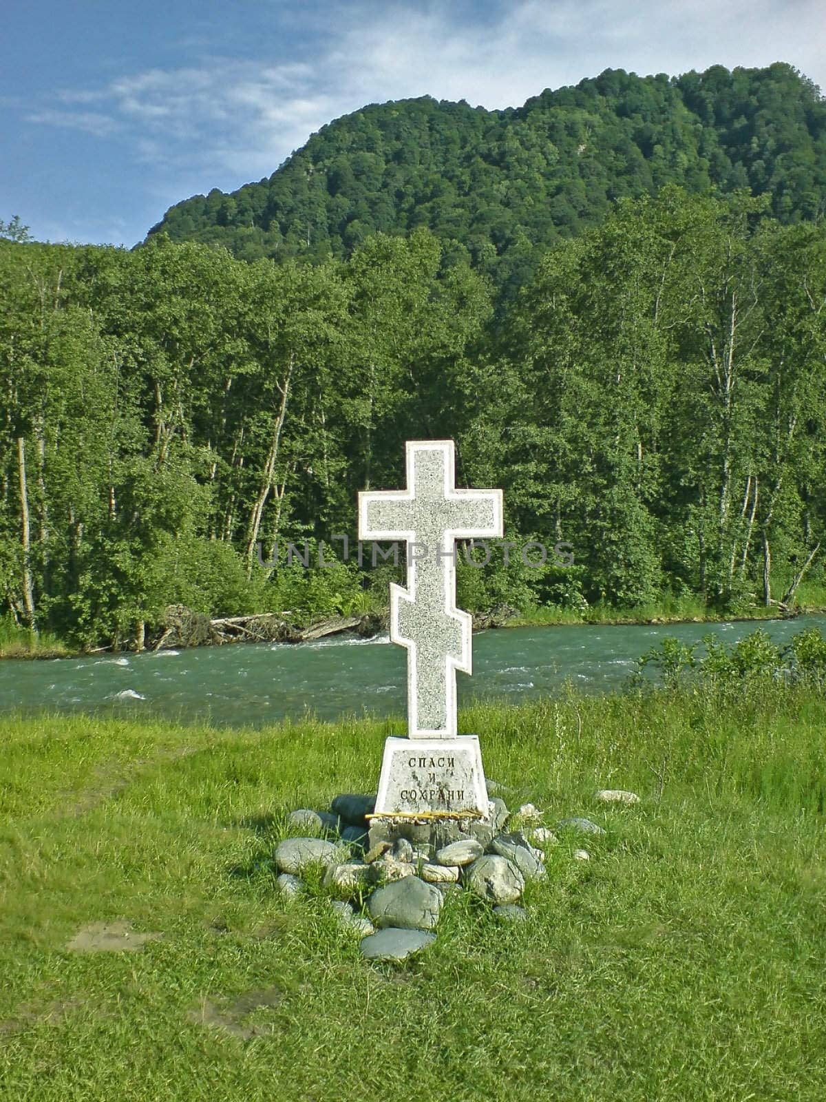 Cross and the river