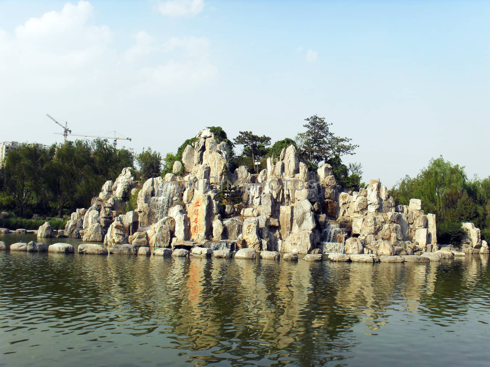 Rockery