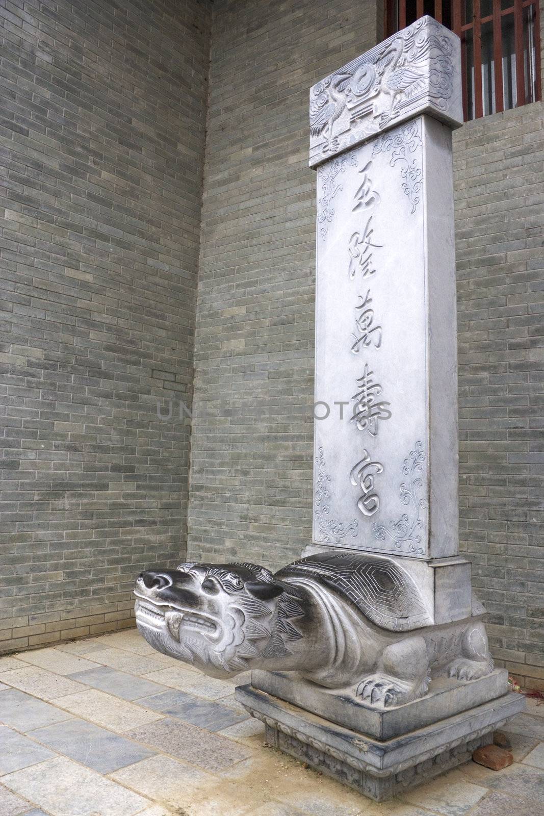 Image of a stone carved longevity turtle at a temple that has been sealed closed apparently because it is haunted at Daxu Ancient Town, Guilin, China.