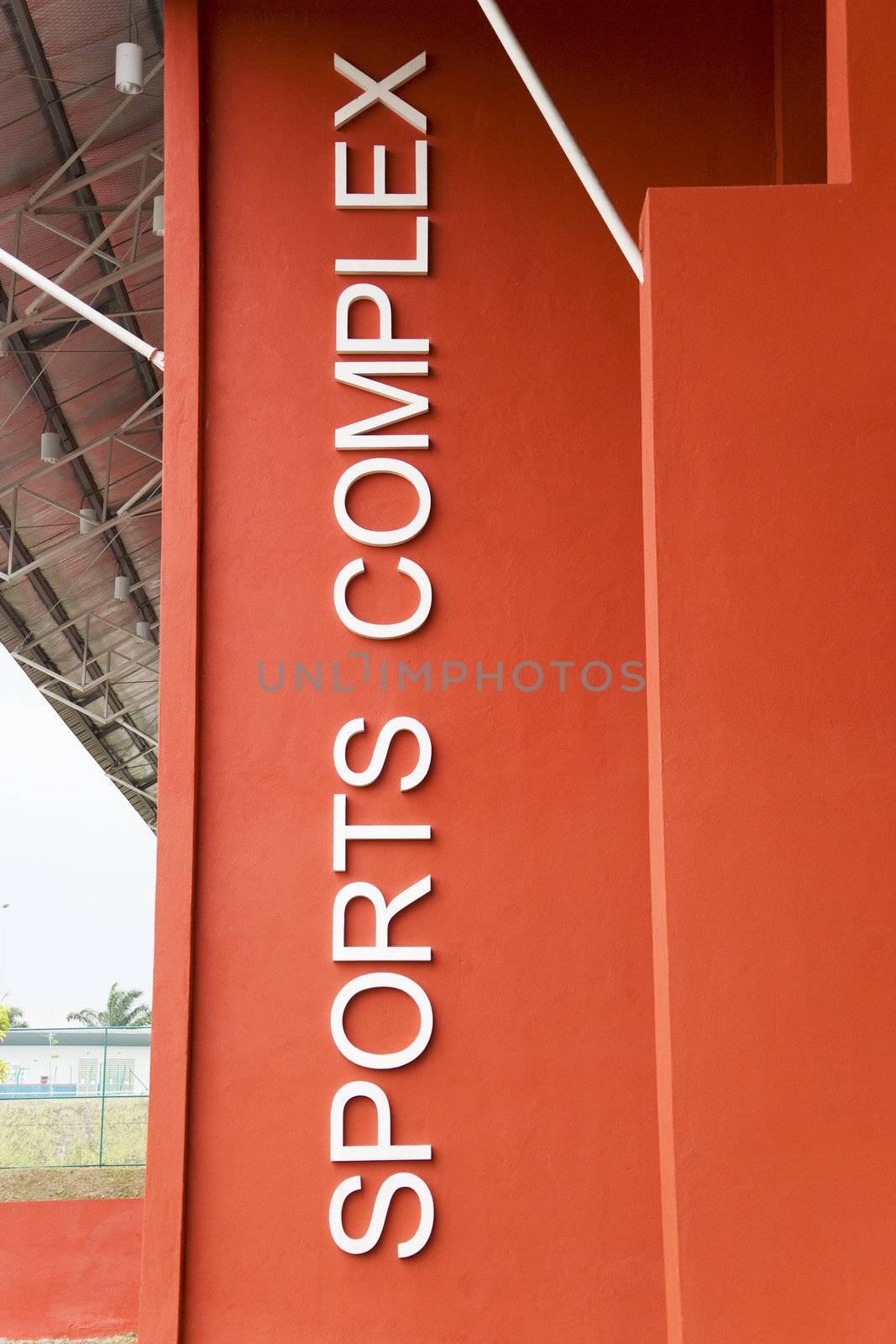 Image of the generic words "sports complex" on a building.