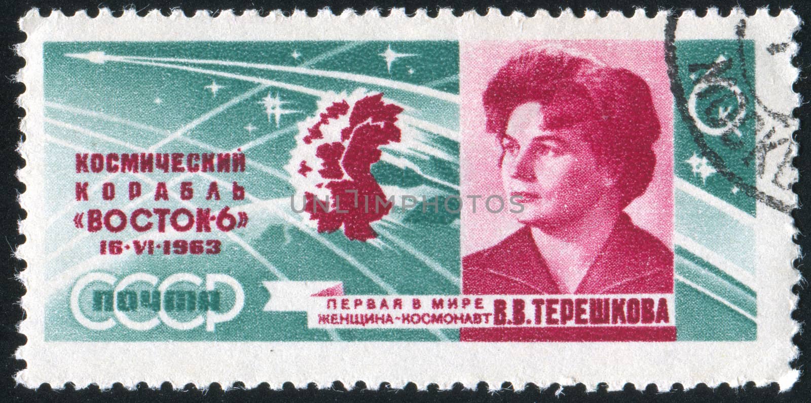 RUSSIA - CIRCA 1963: stamp printed by Russia, shows Valentina Tereshkova, circa 1963