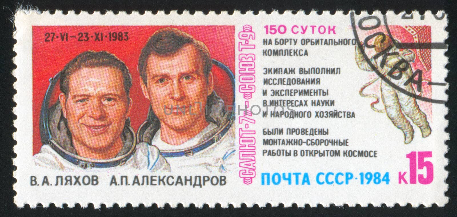 RUSSIA - CIRCA 1984: stamp printed by Russia, shows Salyut 7-Soyuz T-9 150-Day Flight, circa 1984