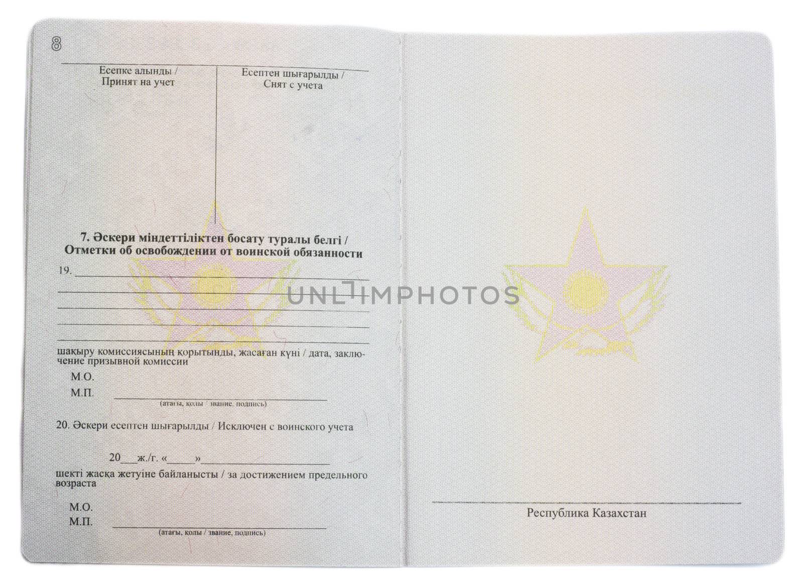 military ticket , Kazakhstan by schankz