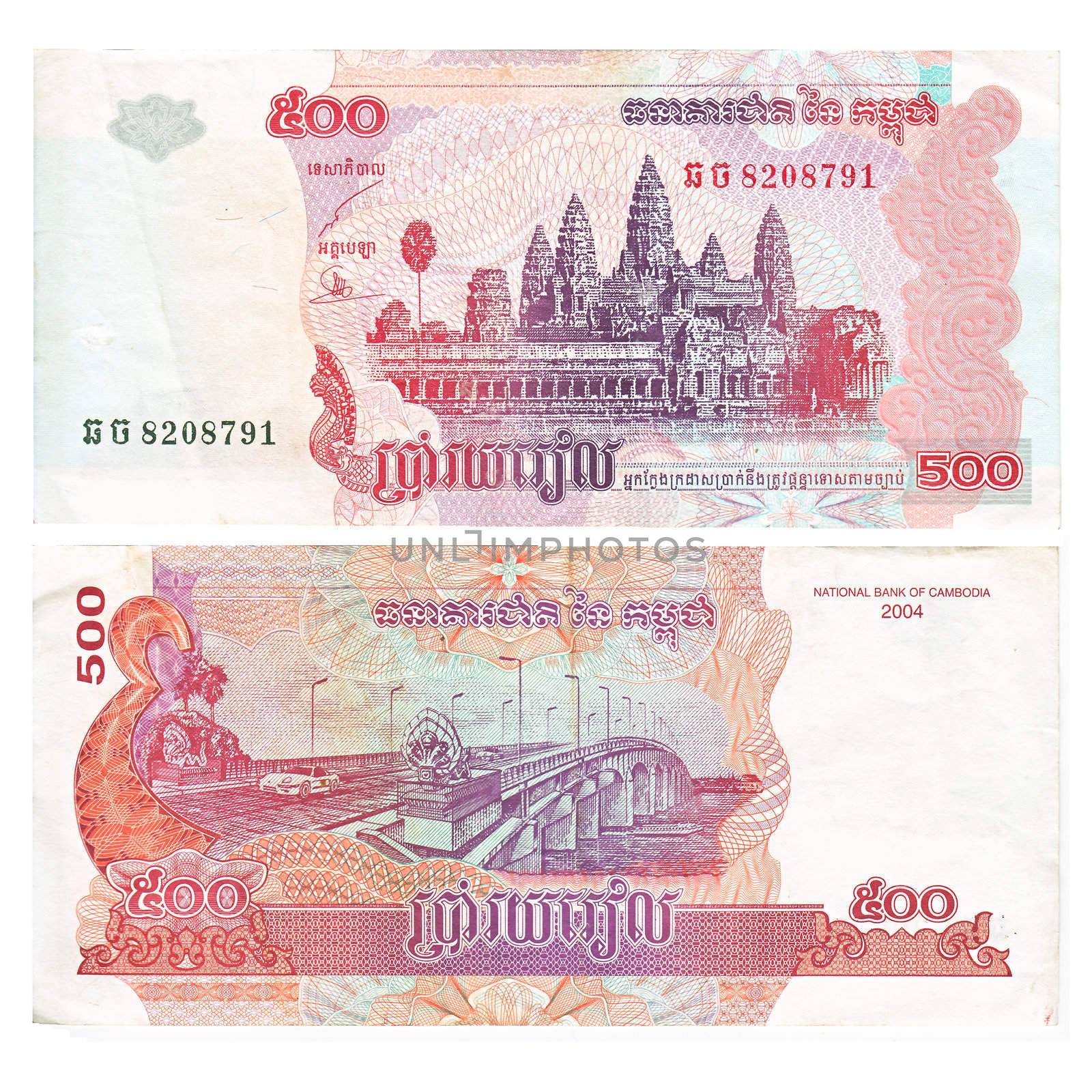 500 riel bill of Cambodia, both sides over white background