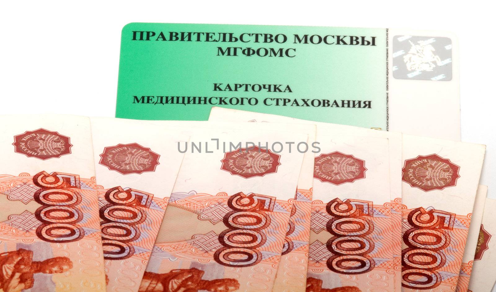 Plastic card and roubles. by kromeshnik