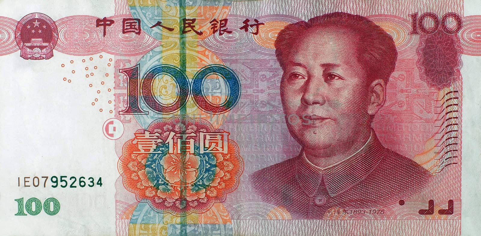 Chinese paper currency. Hundred Yuan banknote.