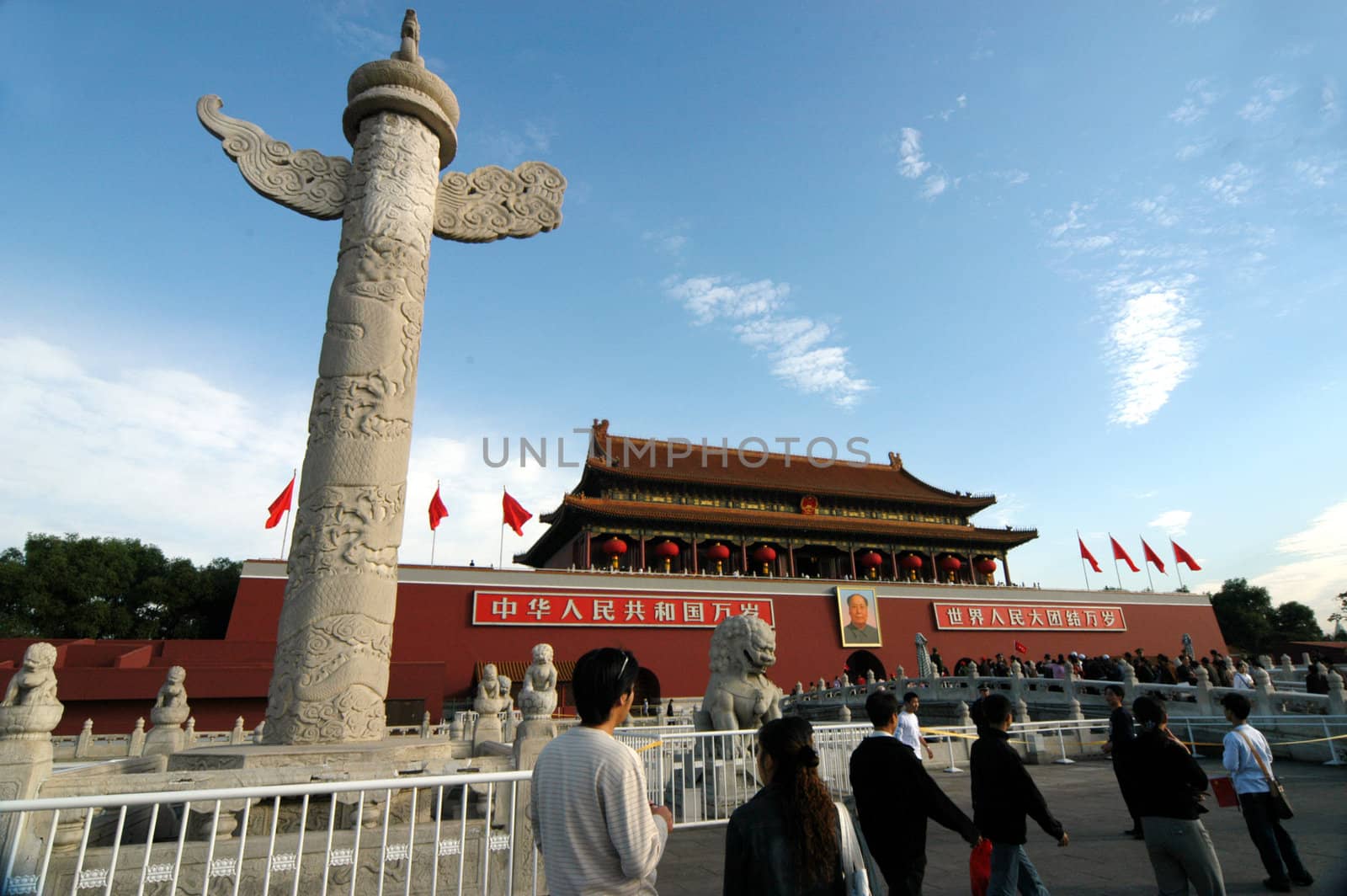 Tiananmen Square, Beijing  