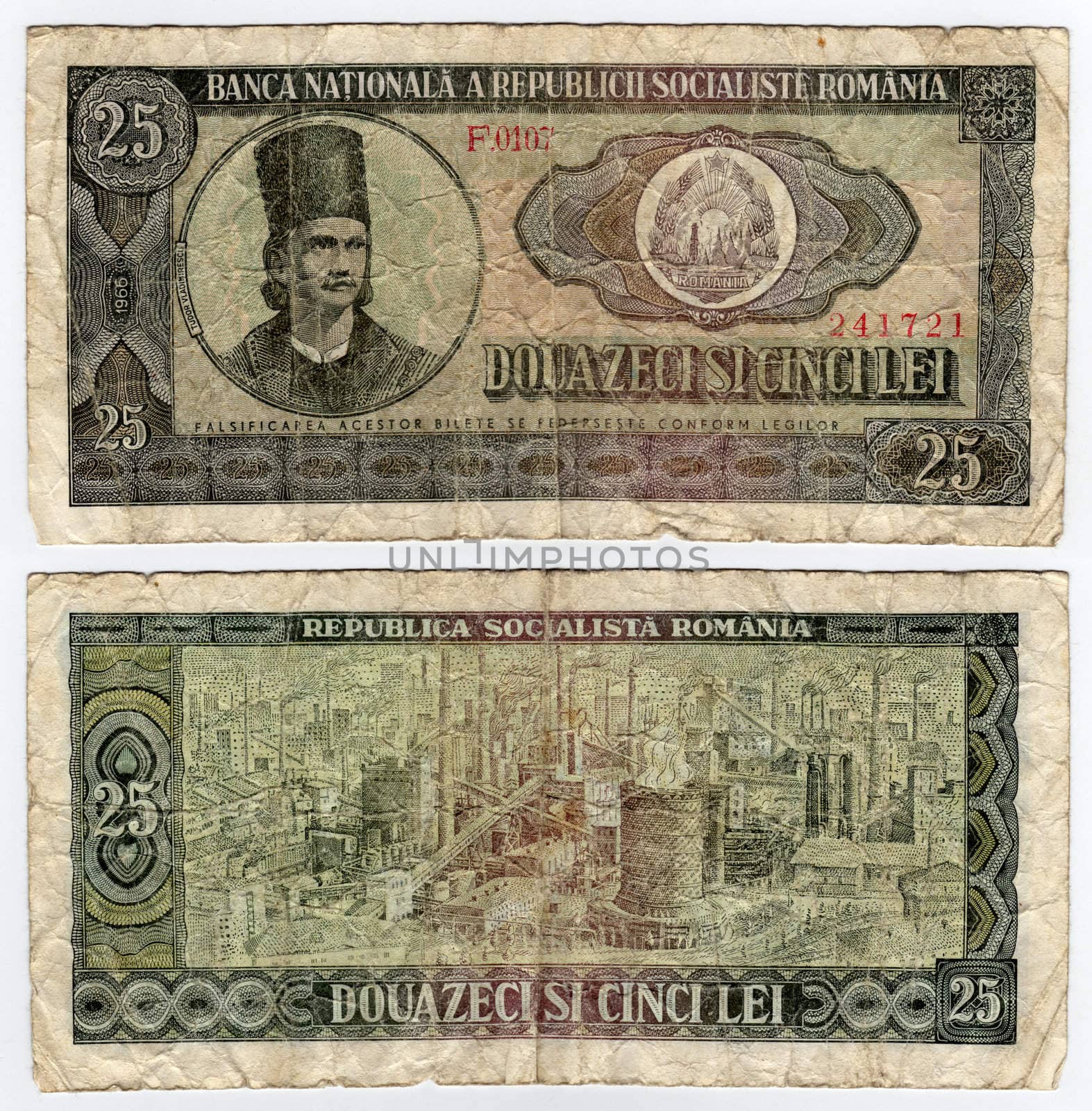 high resolution vintage romanian banknote from 1966