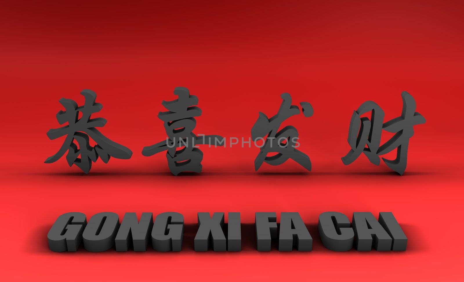 Chinese New Year Banner by kentoh