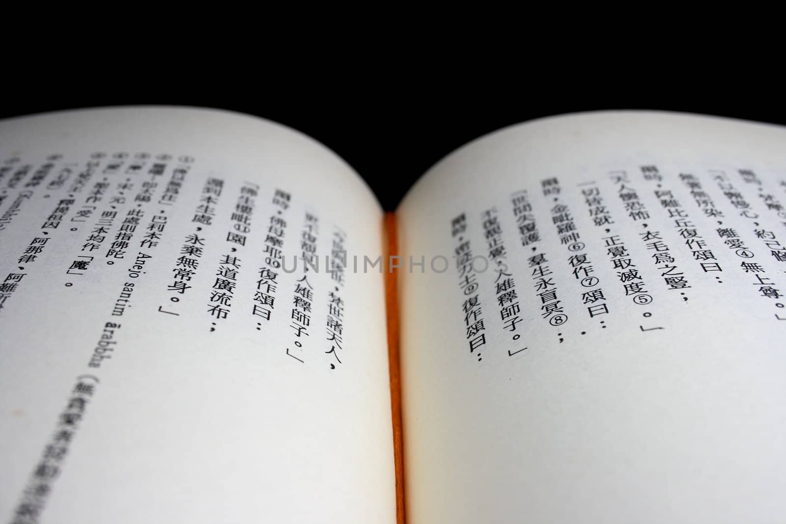 Close-up of a Chinese Buddhist Sutra on black background.