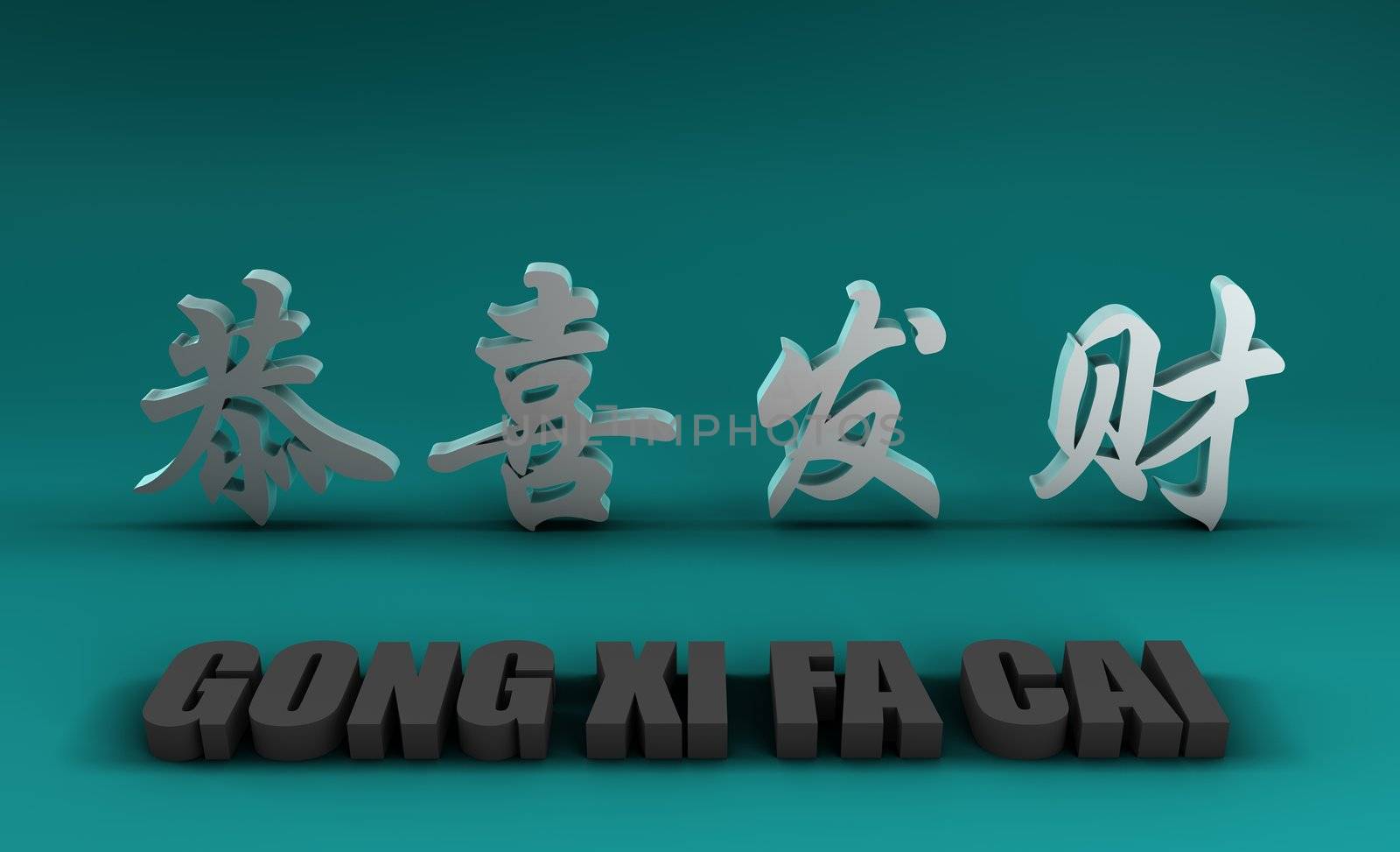Gong Xi Fa Cai Chinese New Year Greeting
