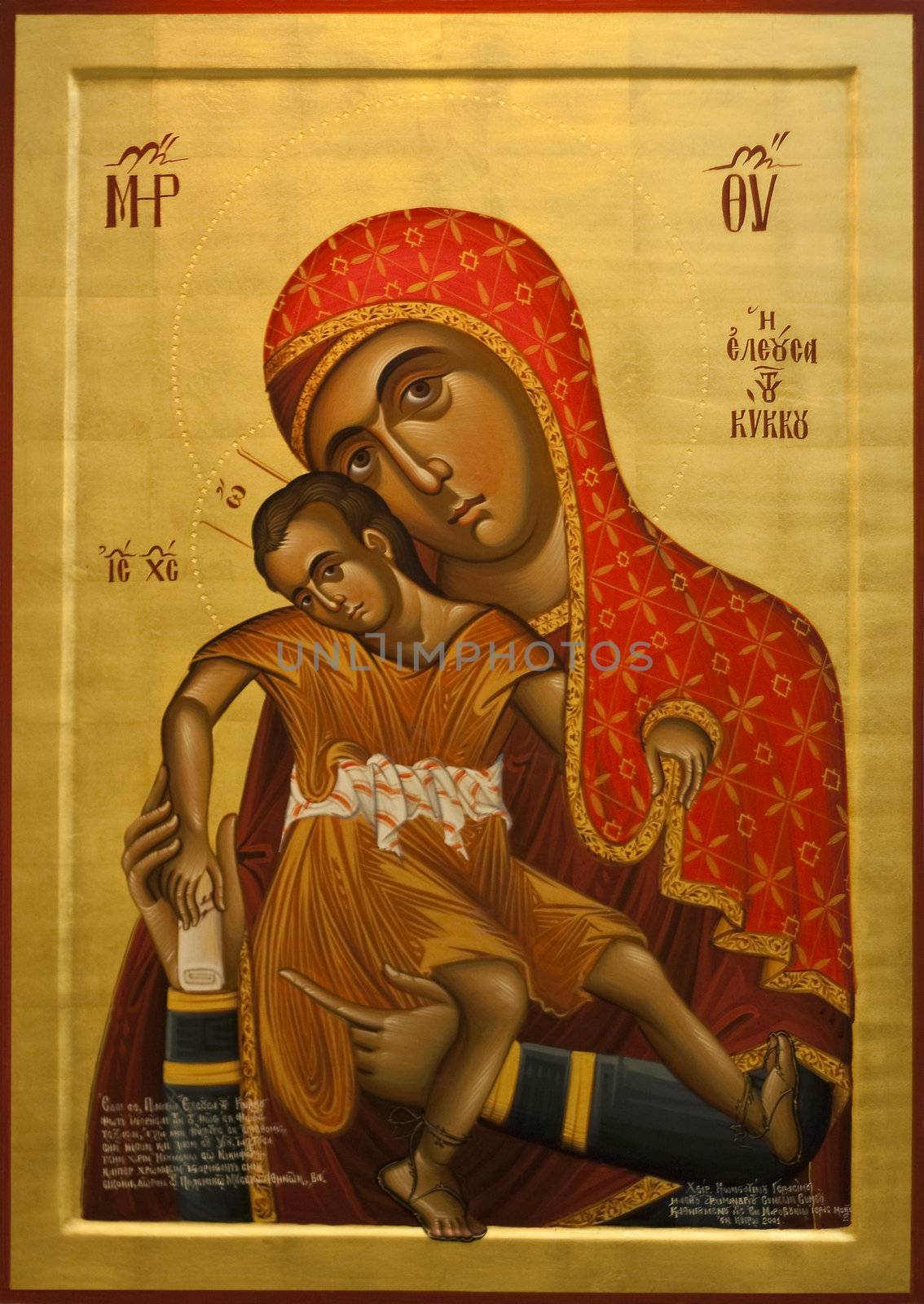 Byzantine 11th century painting of the Virgin Mary of the Holy Monastery of Kykkos, Cyprus.