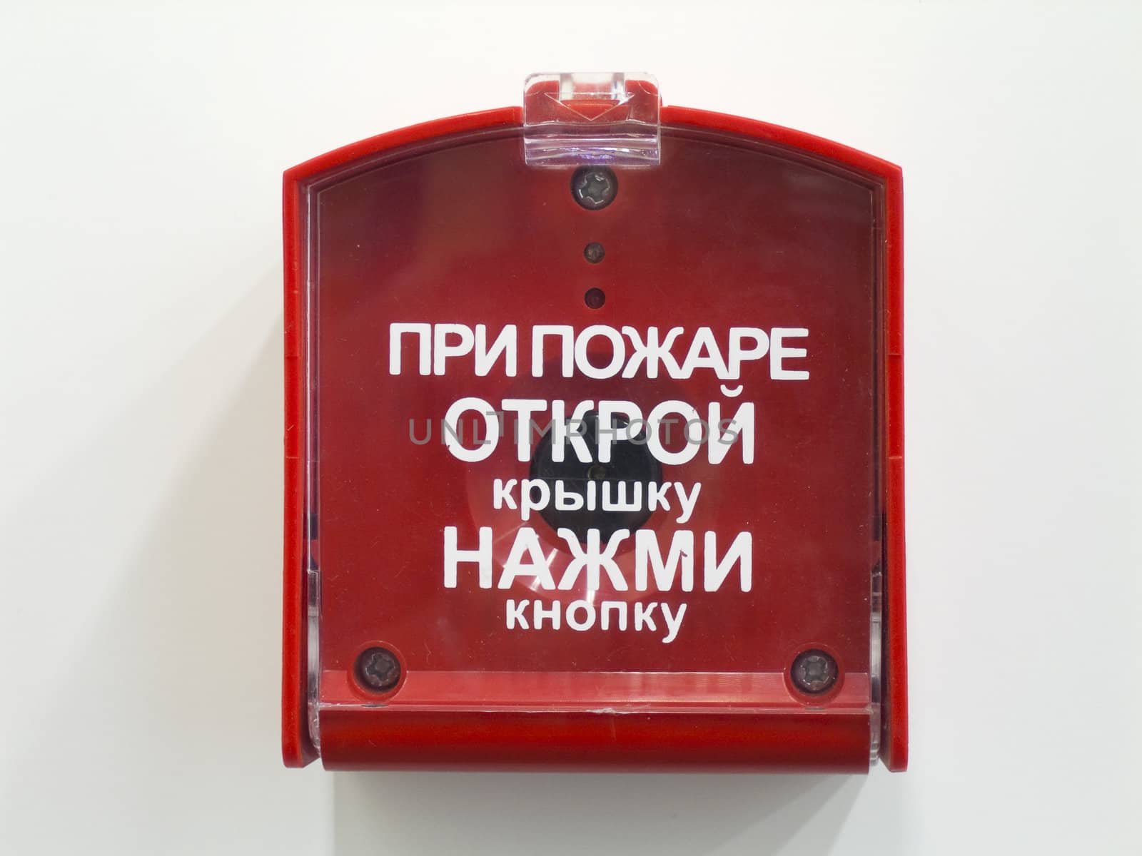 The button of the fire signal system on a white wall.