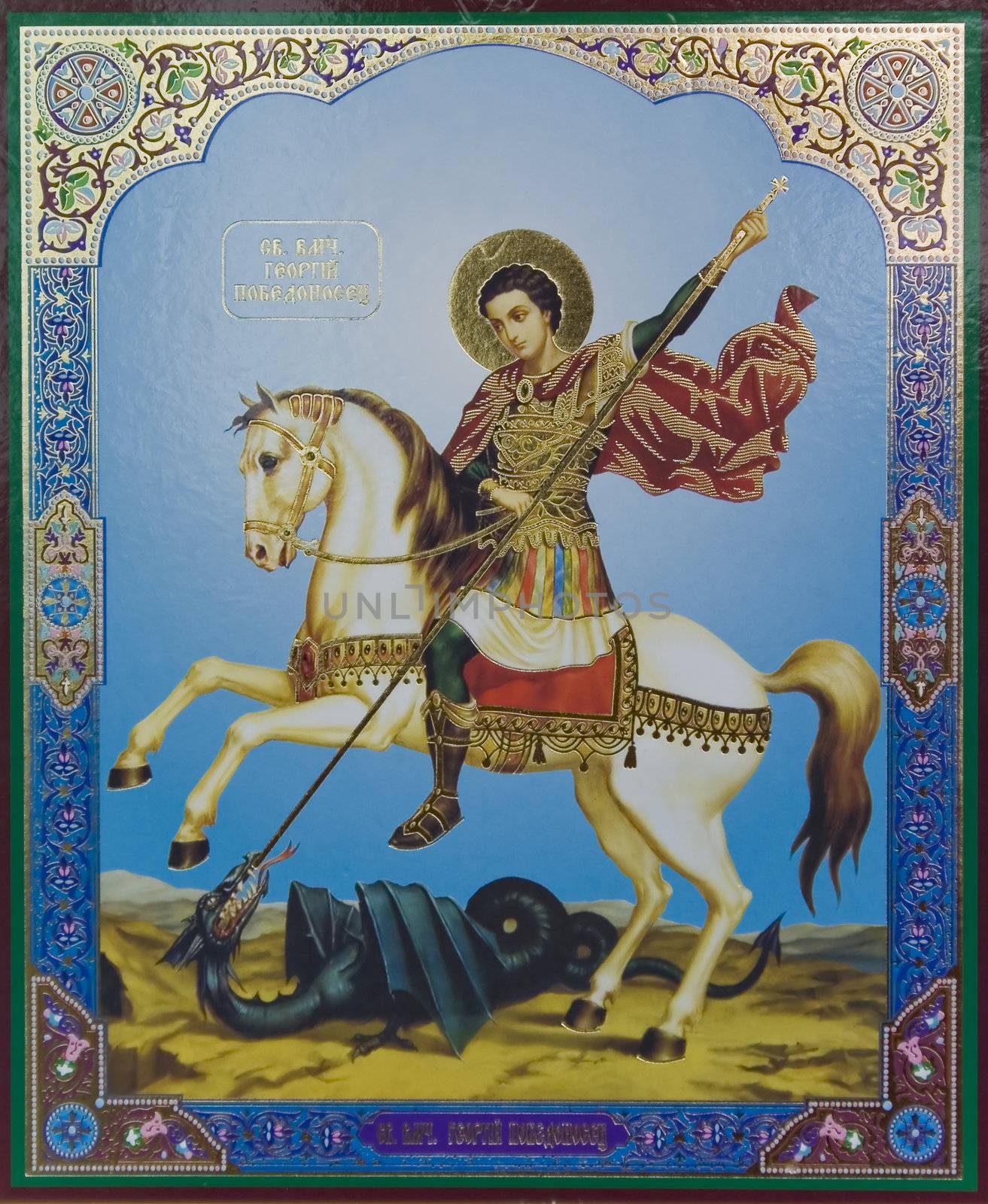 icon of st. george