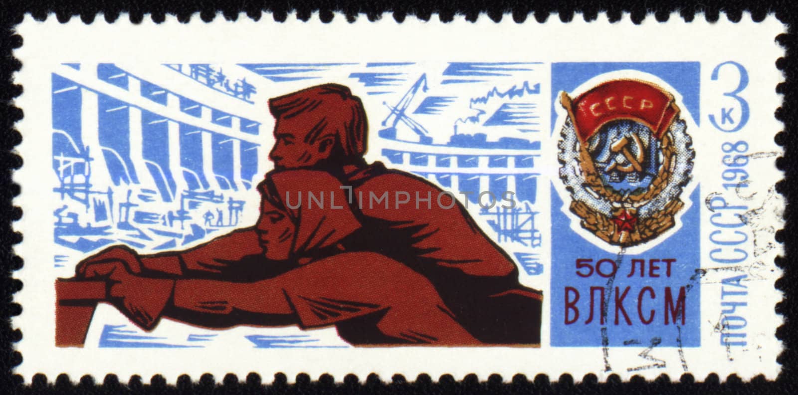 Young workers on postage stamp by wander