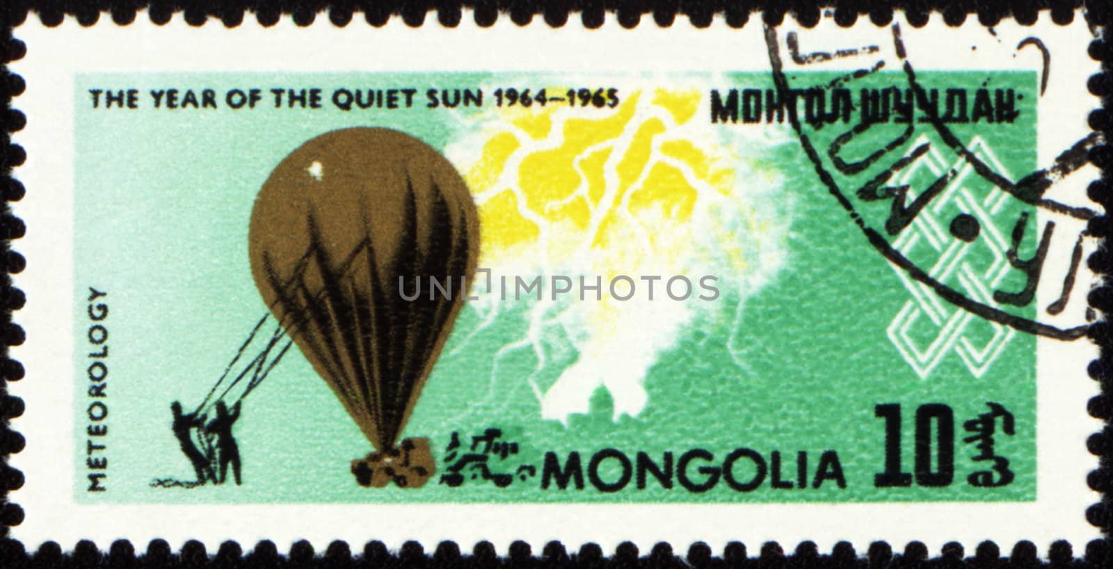 MONGOLIA - CIRCA 1965: stamp printed in Mongolia, shows meteorological balloon, series "The year of quiet Sun", circa 1965