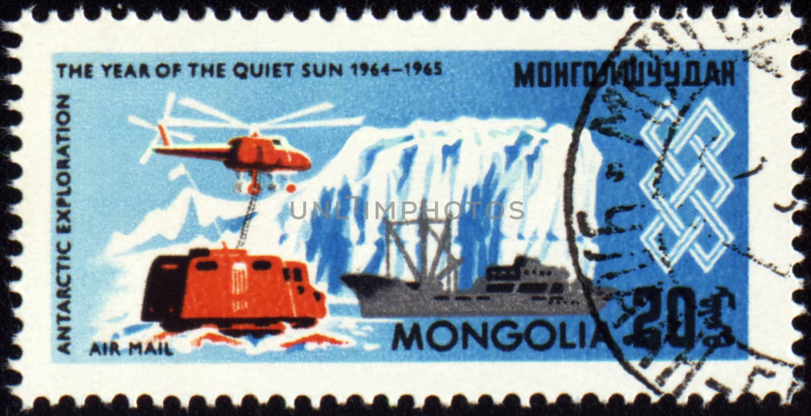 MONGOLIA - CIRCA 1965: stamp printed in Mongolia, shows research expedition in Antarctic, series "The year of quiet Sun", circa 1965