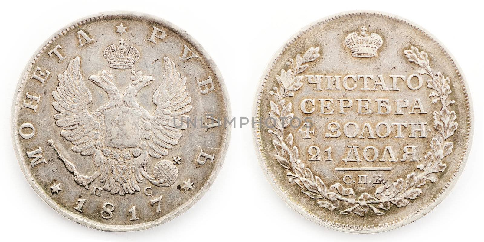 Old coin isolated on the white background