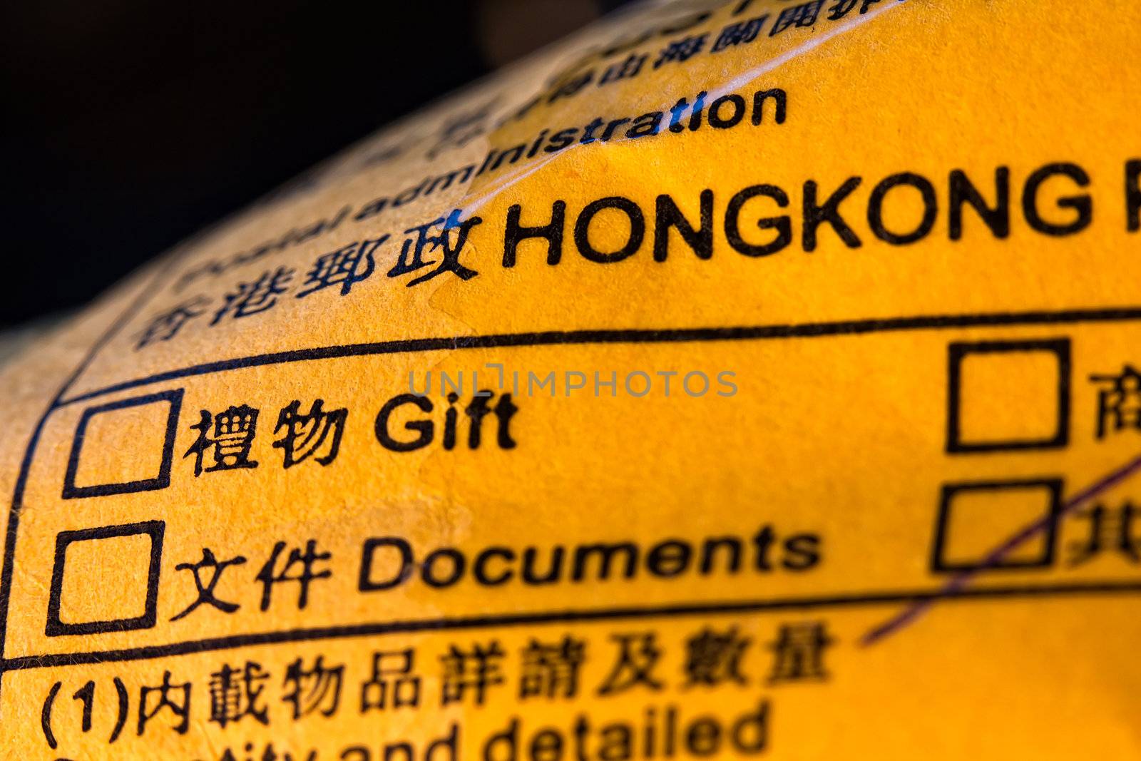 Macro photograph of an imported package from HongKong.
