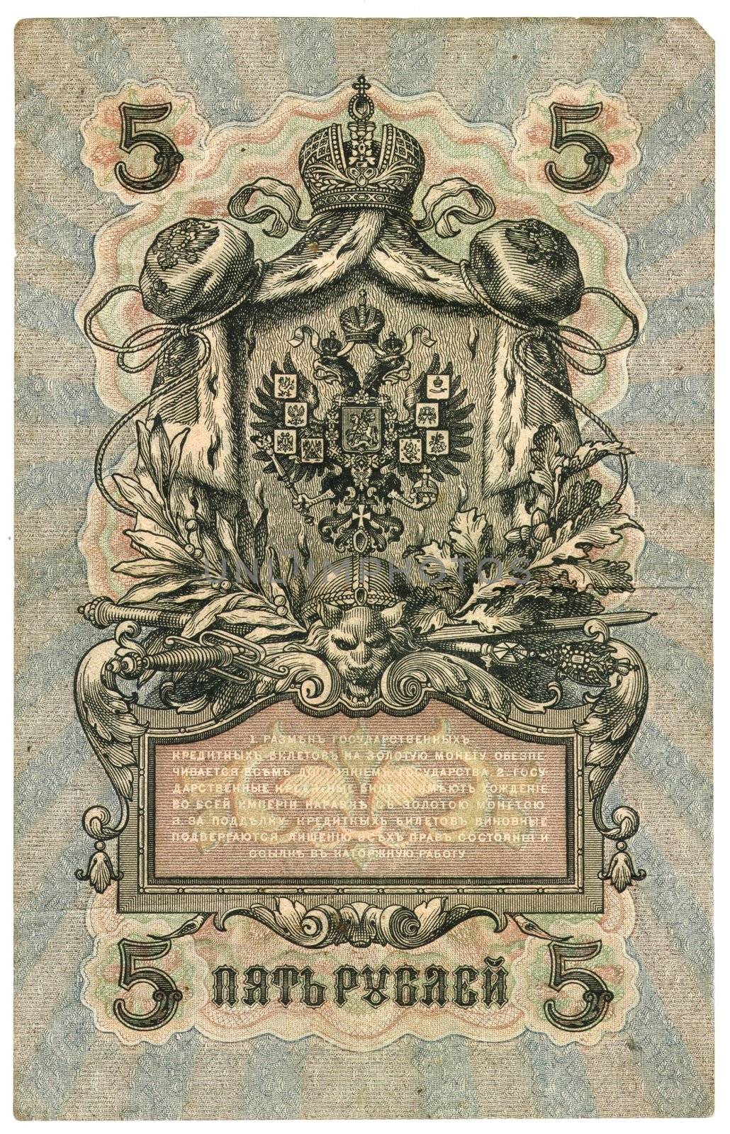 High-resolution picture of very old Russian banknote (1909) by DOODNICK