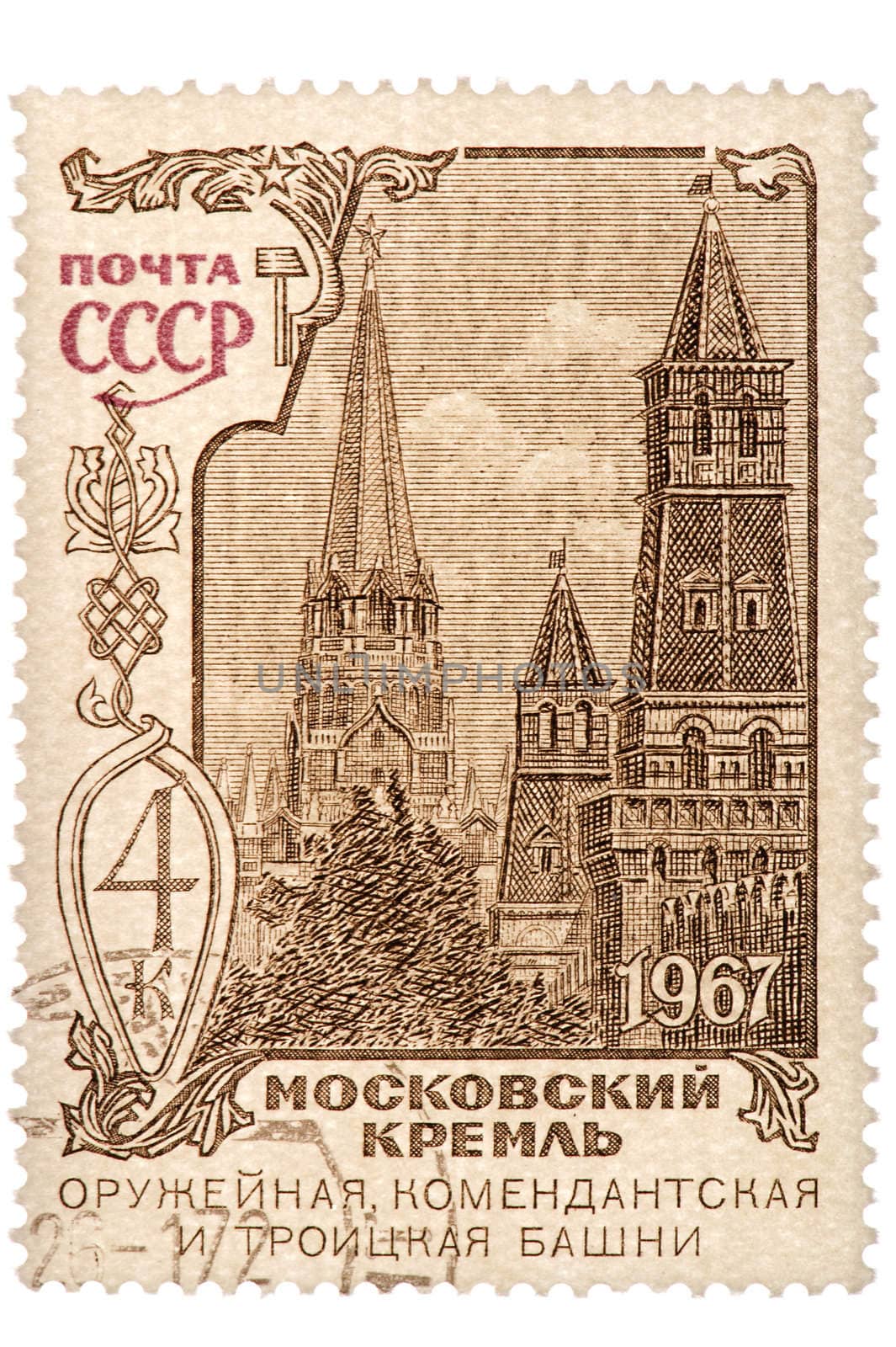 object on white - Moscow Kremlin postage stamp