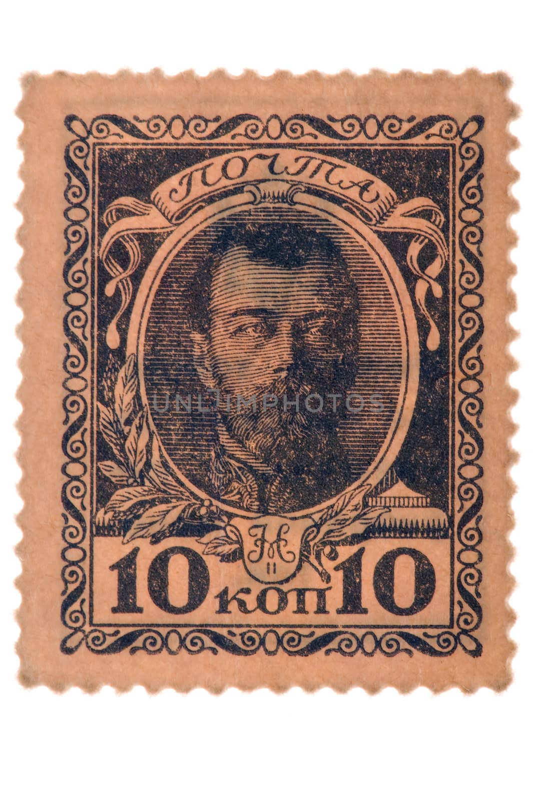 object on white - postage stamp Russian tsar 