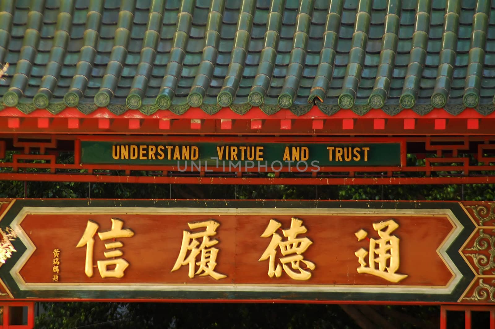 part of a buddhist temple, detail photo, understand virtue and trust - i think in chinese letters