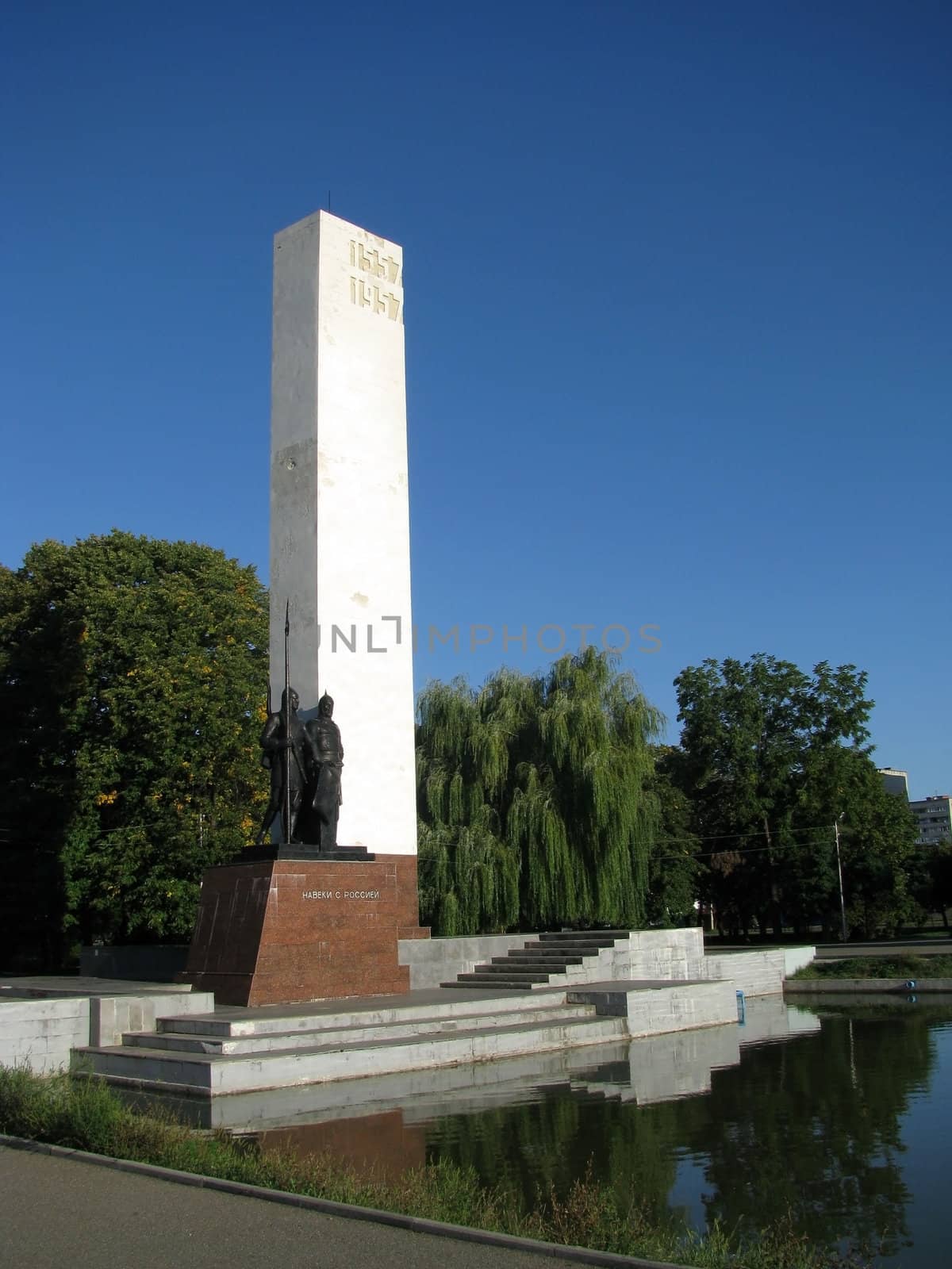 Monument, sculpture, memory, friendship, Russia, symbol, the hero, the soldier, an armor, a spear, history