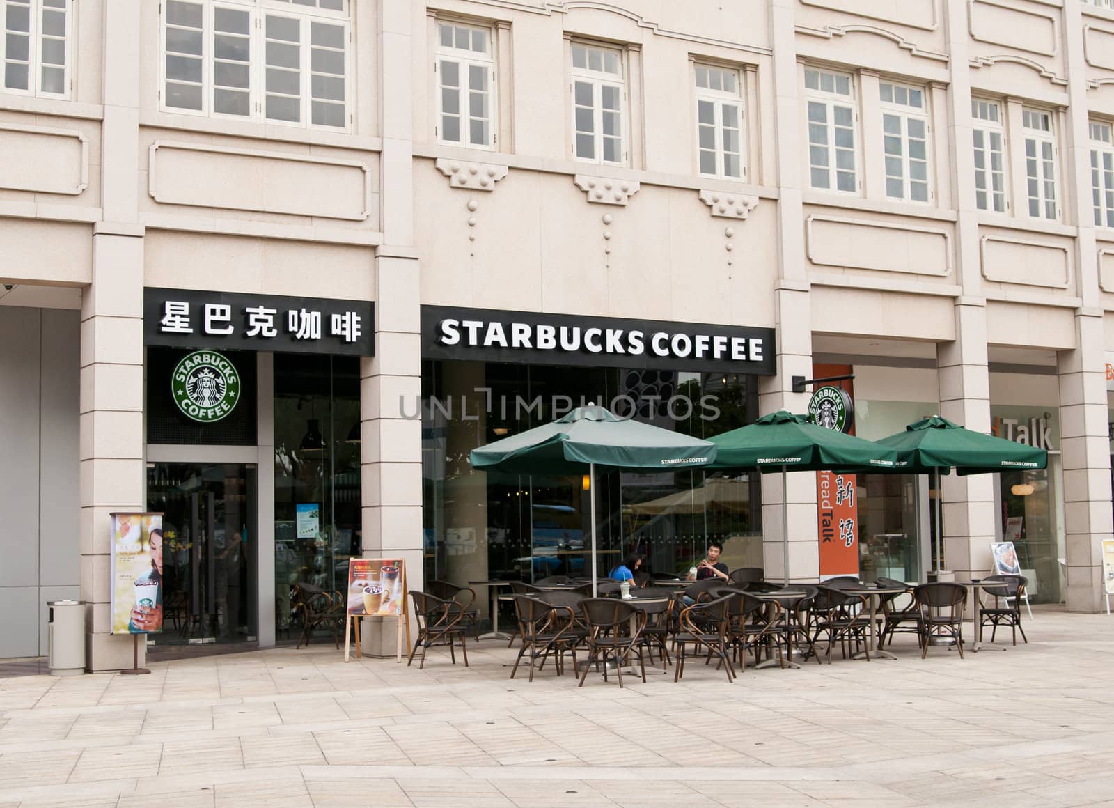 Xiamen, China - September 25:  A new Starbucks coffee shop near the popular tourist destination of Gulangyu opens in the city of Xiamen, China.  Currently it is the largest in all of China.