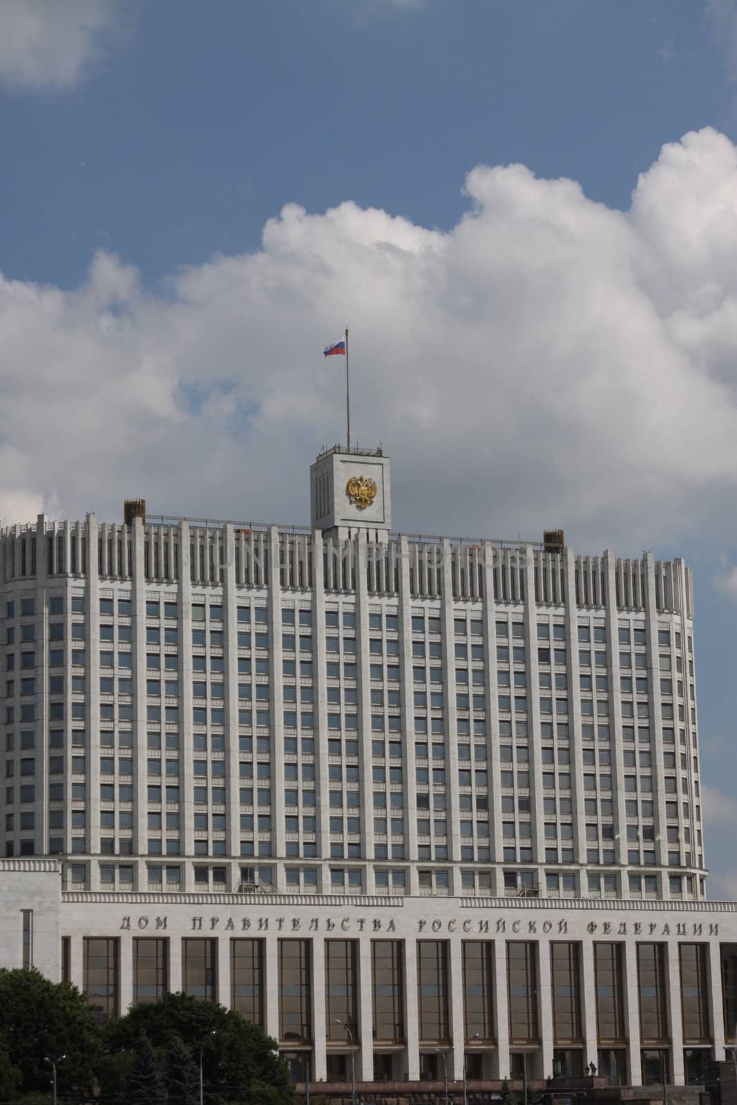 Russian White House of Government builidng in Moscow City.