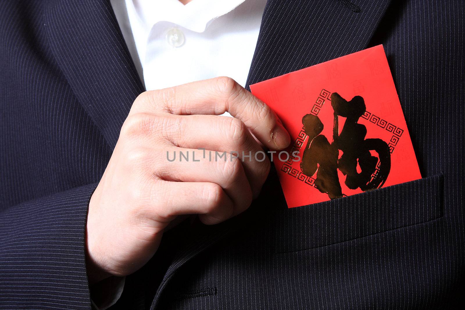 businessman putting chinese cash gift in his pocket