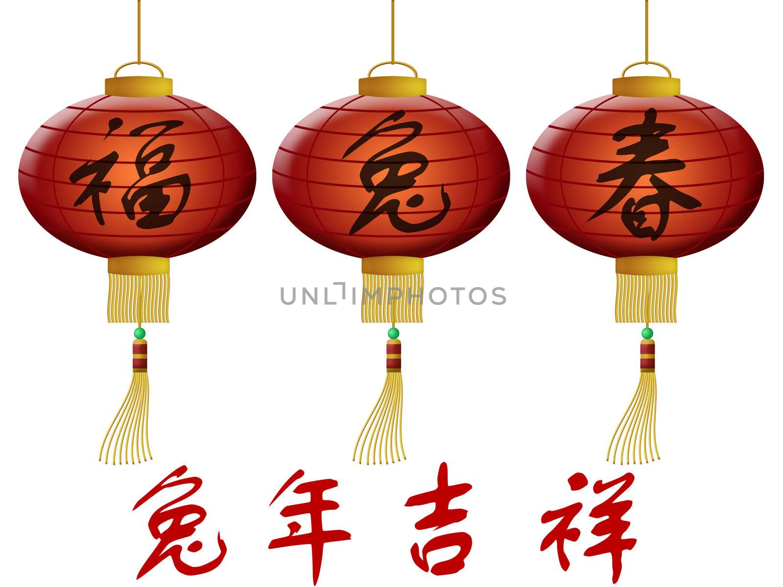 Happy 2011 Chinese New Year of the Rabbit Lanterns by Davidgn