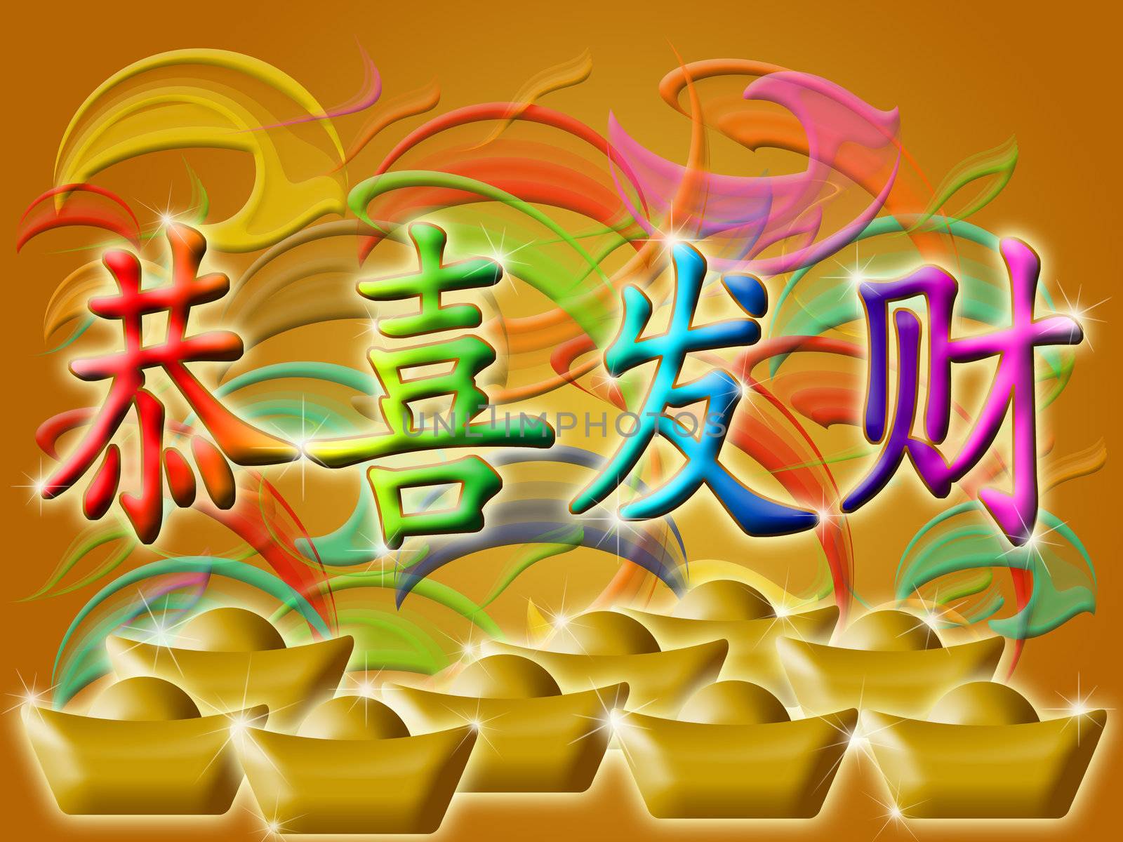 Happy Chinese New Year 2011 with Colorful Swirls and Flames by Davidgn